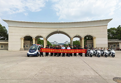 安庆师范大学